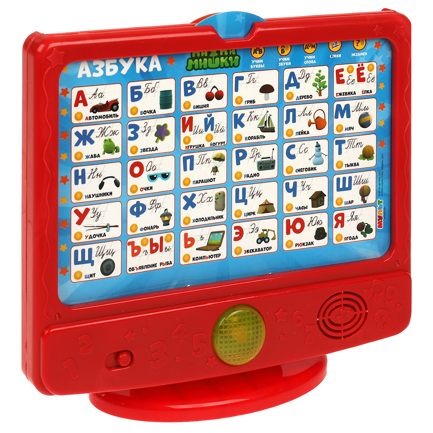 Игрушка УМка развивающий центр Мимимишки Телевизор - фото 2