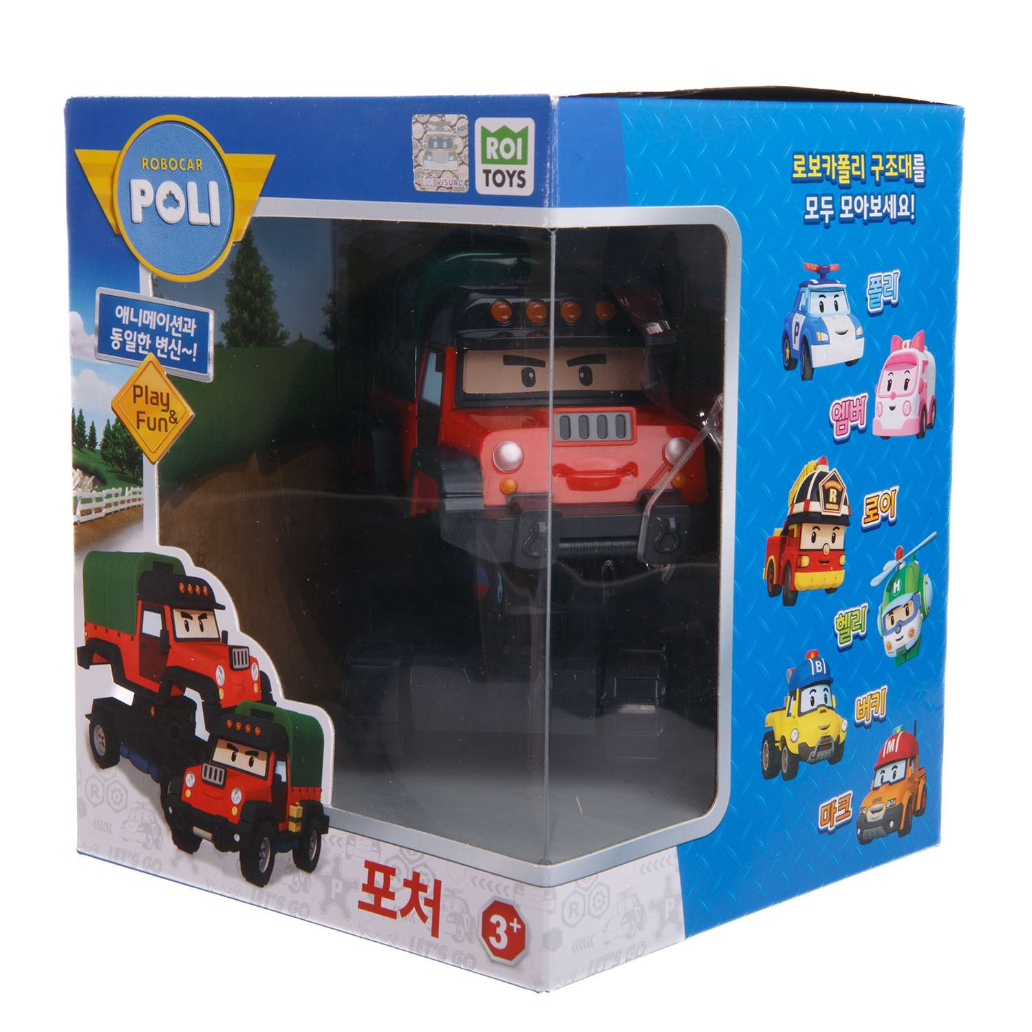 Фигурка Robocar Poli Почер 10см - фото 5