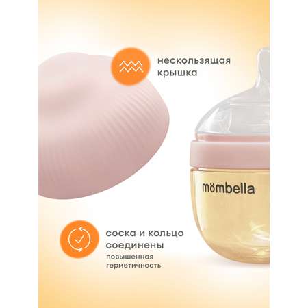 Бутылочка Mombella Anti-Colic 120 мл