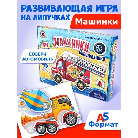 Настольная игра Русский стиль Спецтехника