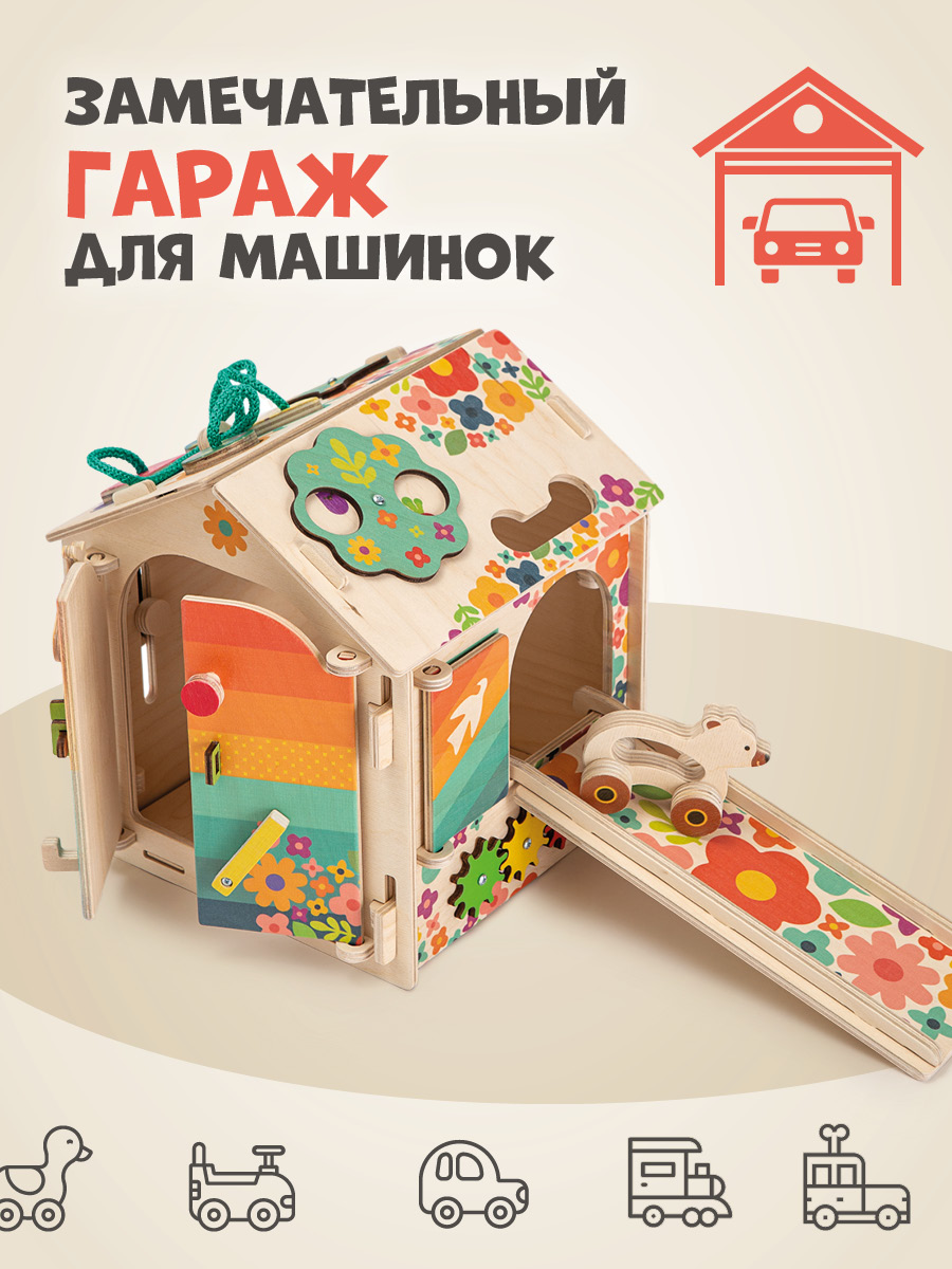 Игрушка Mag Wood бизиборд Полянка - фото 5