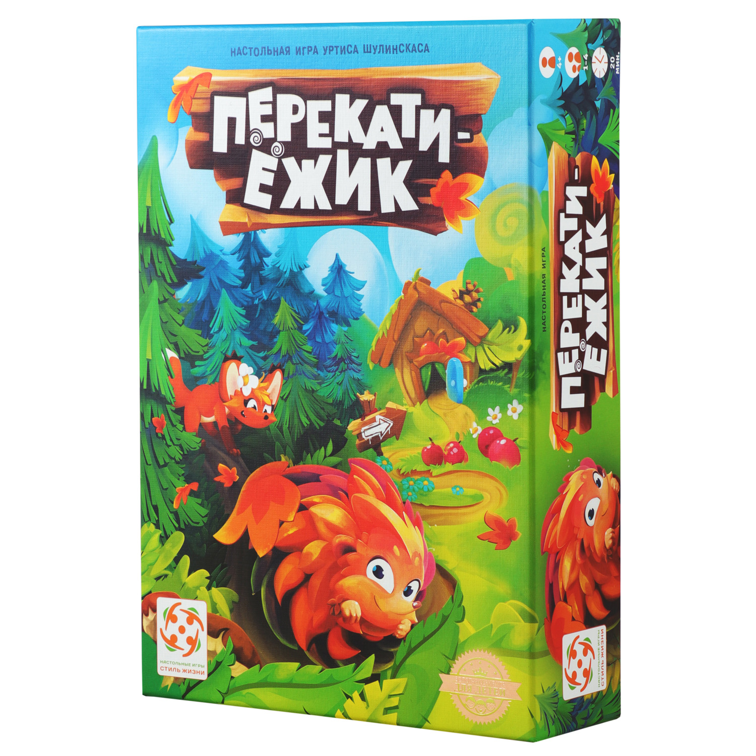 Настольная игра Стиль жизни Перекати ёжик - фото 1