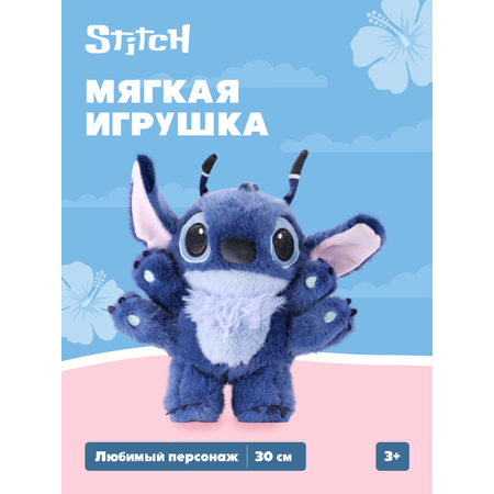Игрушка мягкая Stitch