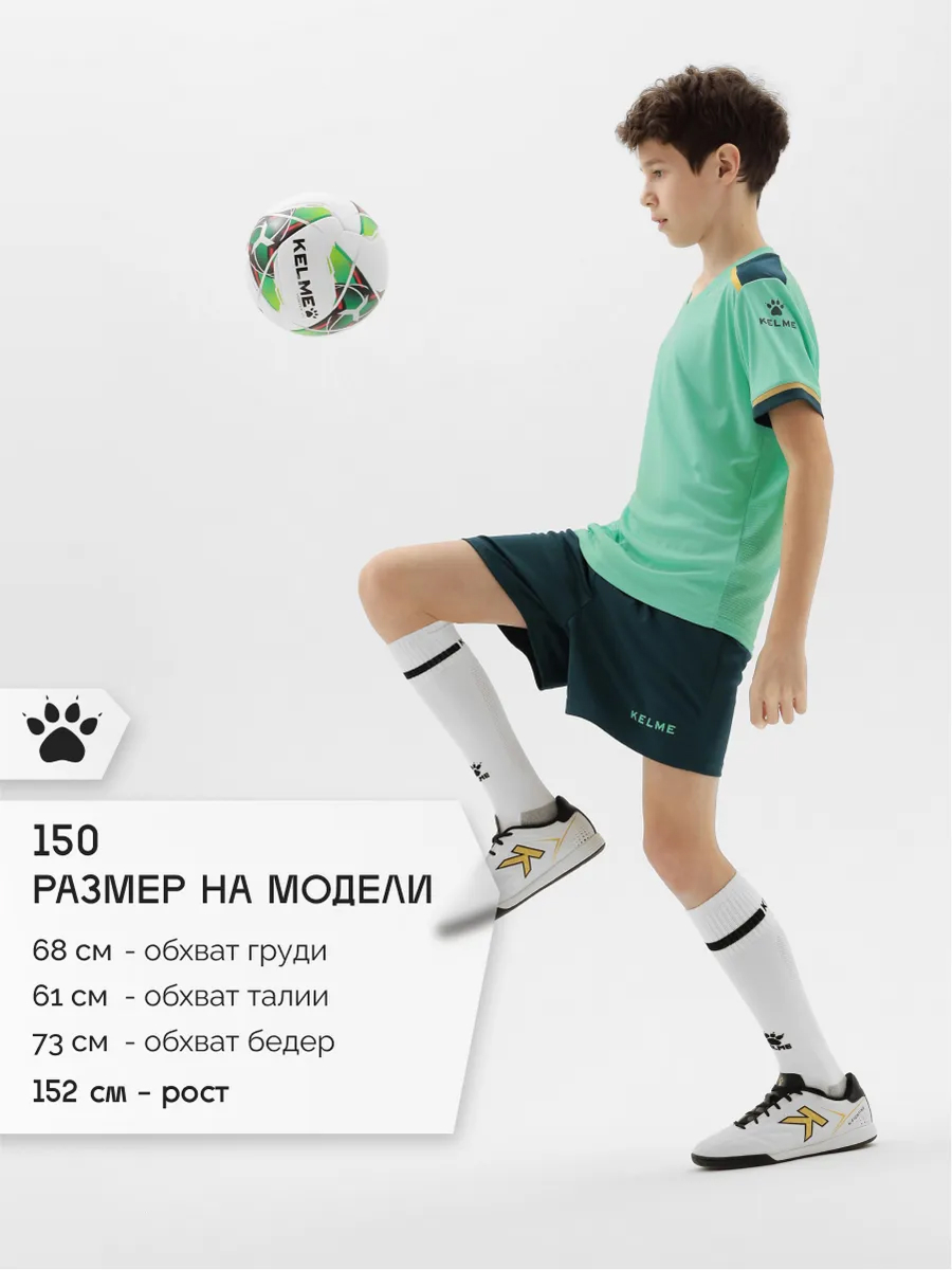 Костюм KELME 8351ZB3158-328 - фото 6