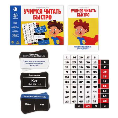 Развивающая игра Лас Играс «Учимся читать быстро»