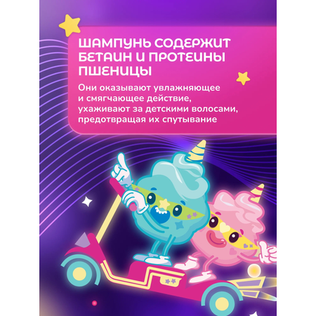 Шампунь levrana 300 мл 1 шт.