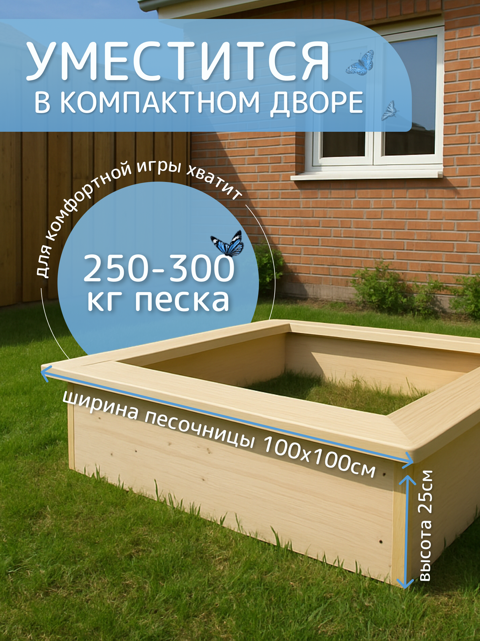 Песочница с салатовым чехлом Pema kids деревянная - фото 2