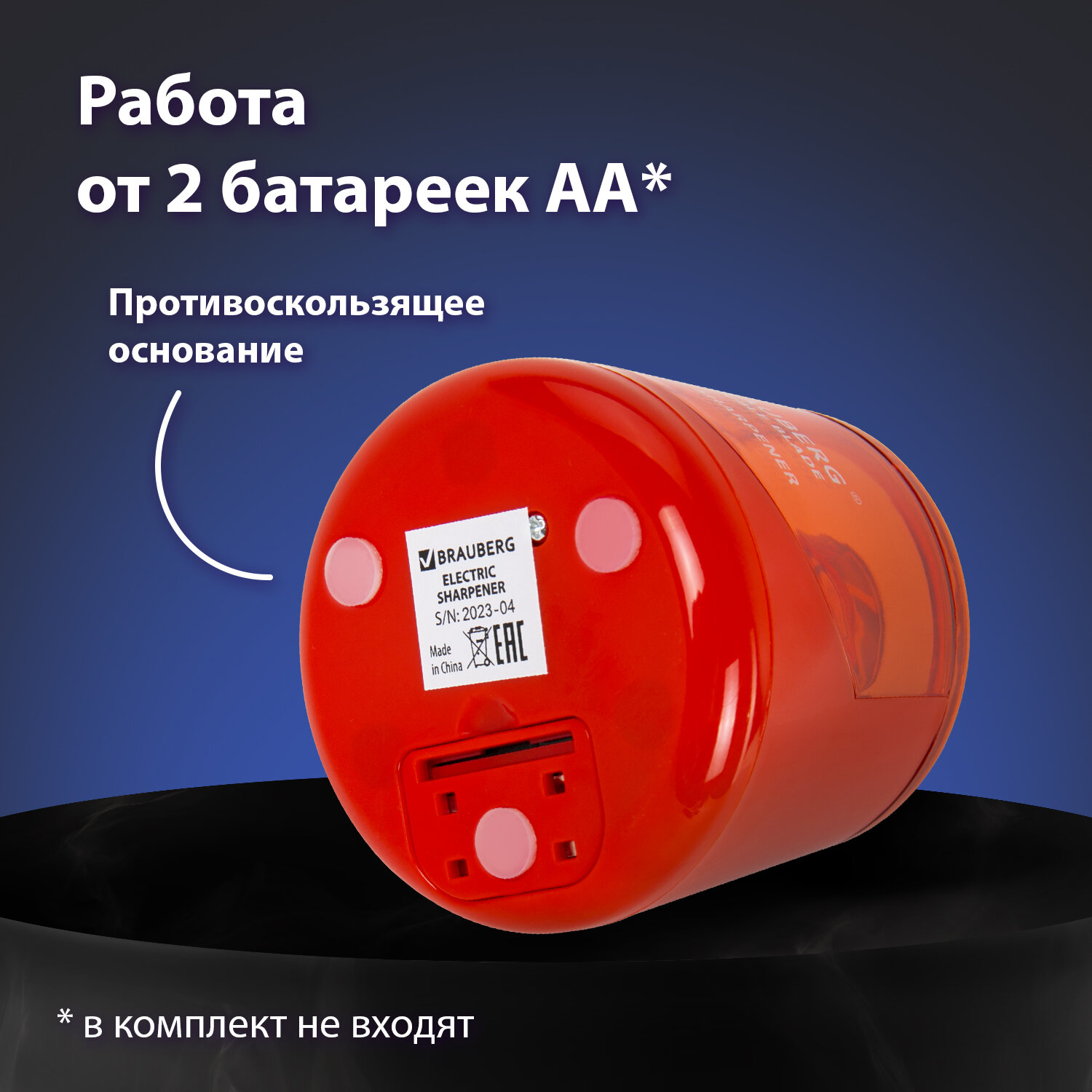 Точилка Brauberg - фото 5