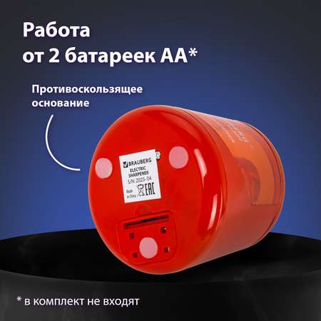 Точилка Brauberg
