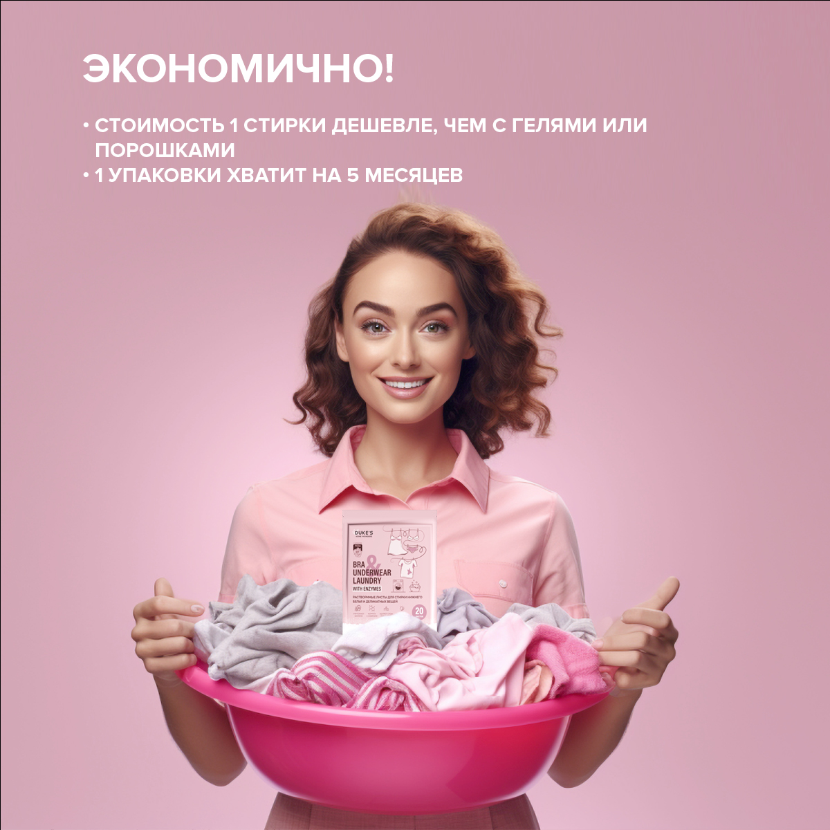 Салфетки для стирки Dukes Home Wonders Роза 20 шт. - фото 8