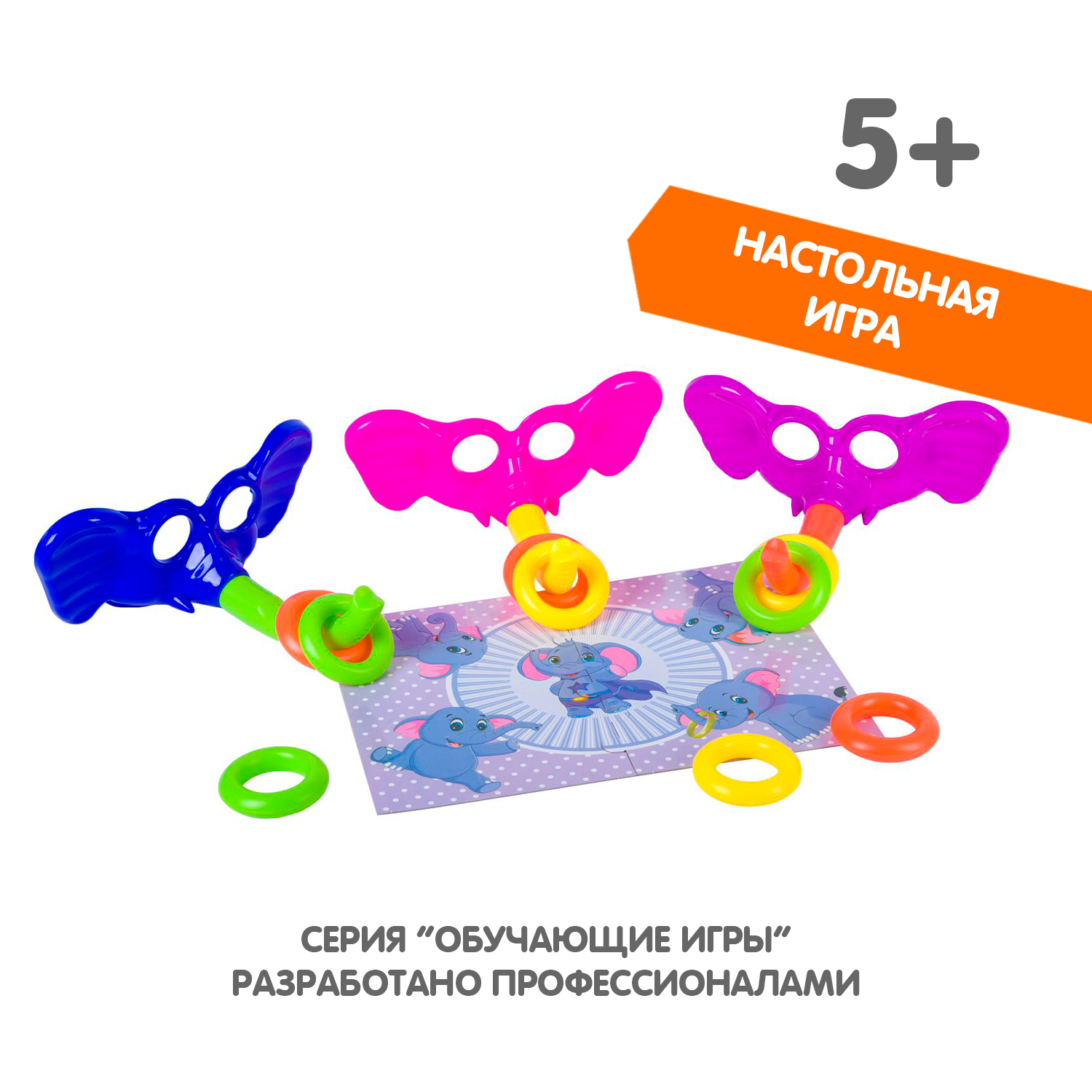 Настольная игра Bondibon на ловкость Кольца на Хоботе - фото 9