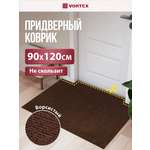 Ковёр придверный Vortex Nice 90 x 120 см