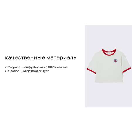 Футболка Smena