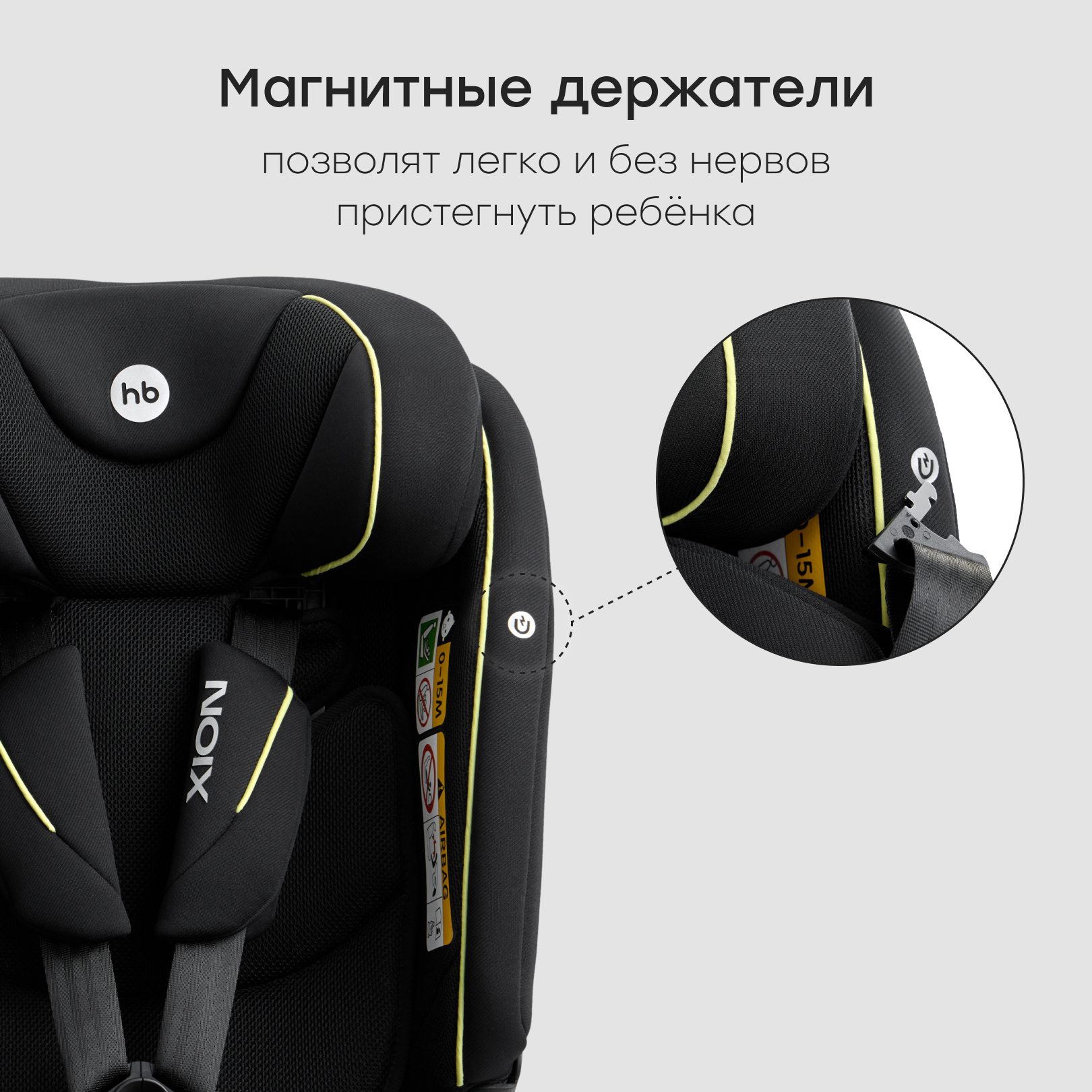 Автокресло Happy Baby Xion Isofix 0+/1/2/3 (0-36 кг) черный - фото 11