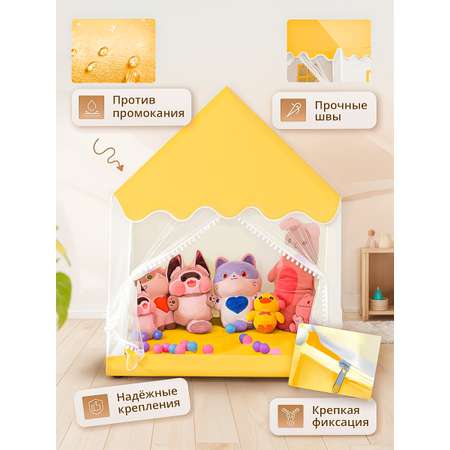 Палатка SHARKTOYS металлический каркас