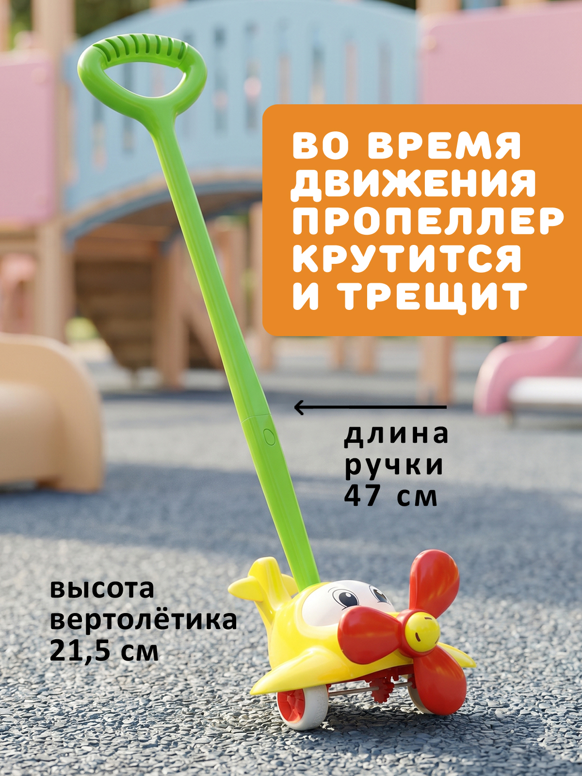 Игрушка STELLAR каталка Самолет жёлтый - фото 3