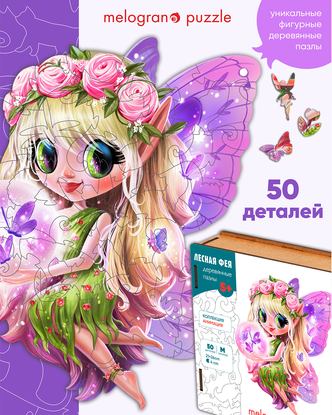 Пазл 1TOY деревянный - фото 1