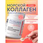 Морской коллаген 2 типа ITS COLLAGEN Для активного образа жизни и высоких нагрузок