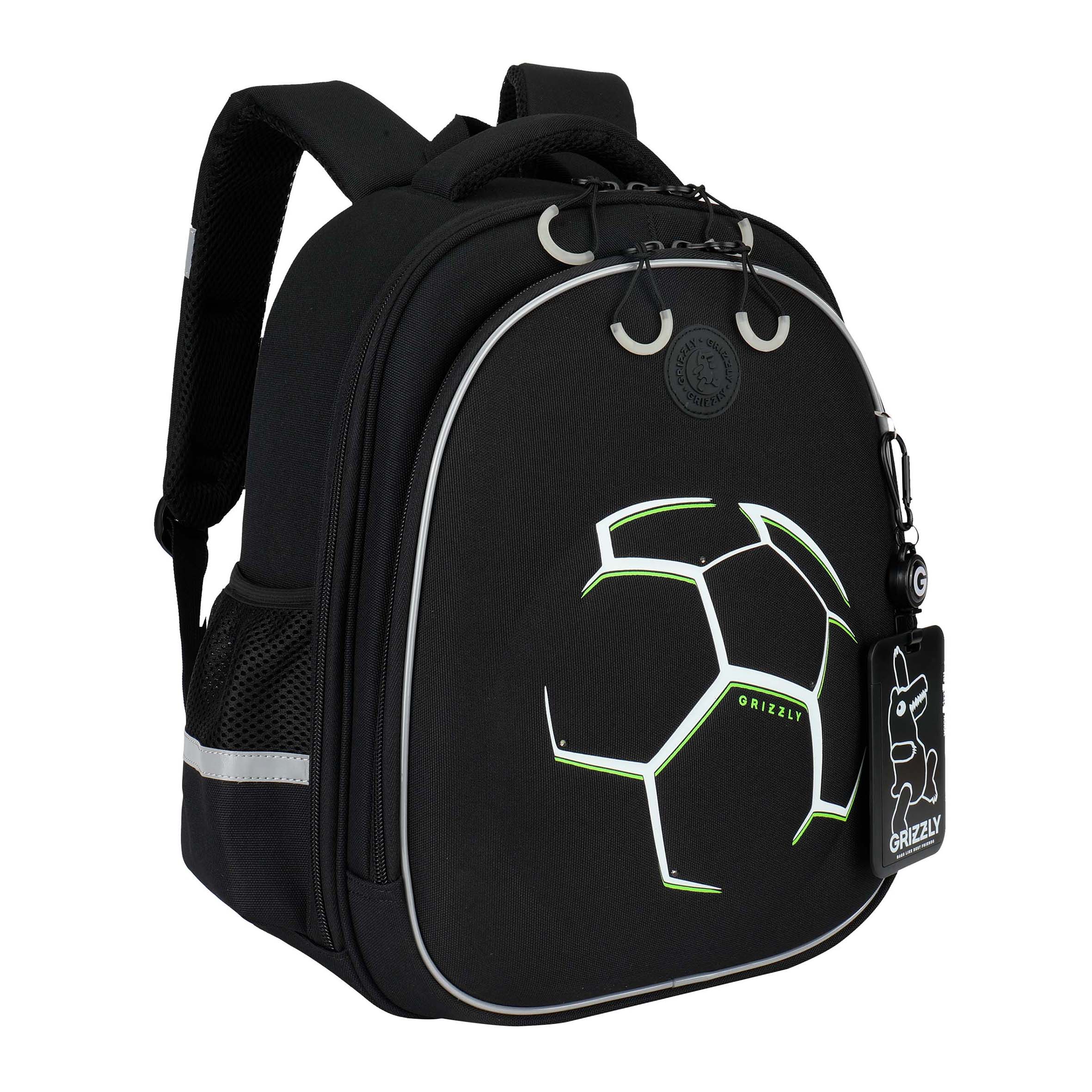 Ранец Grizzly Мяч - фото 3