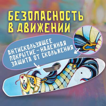 Скейтборд NaVigator 65 см
