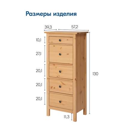 Комод IKEA КЫМОР