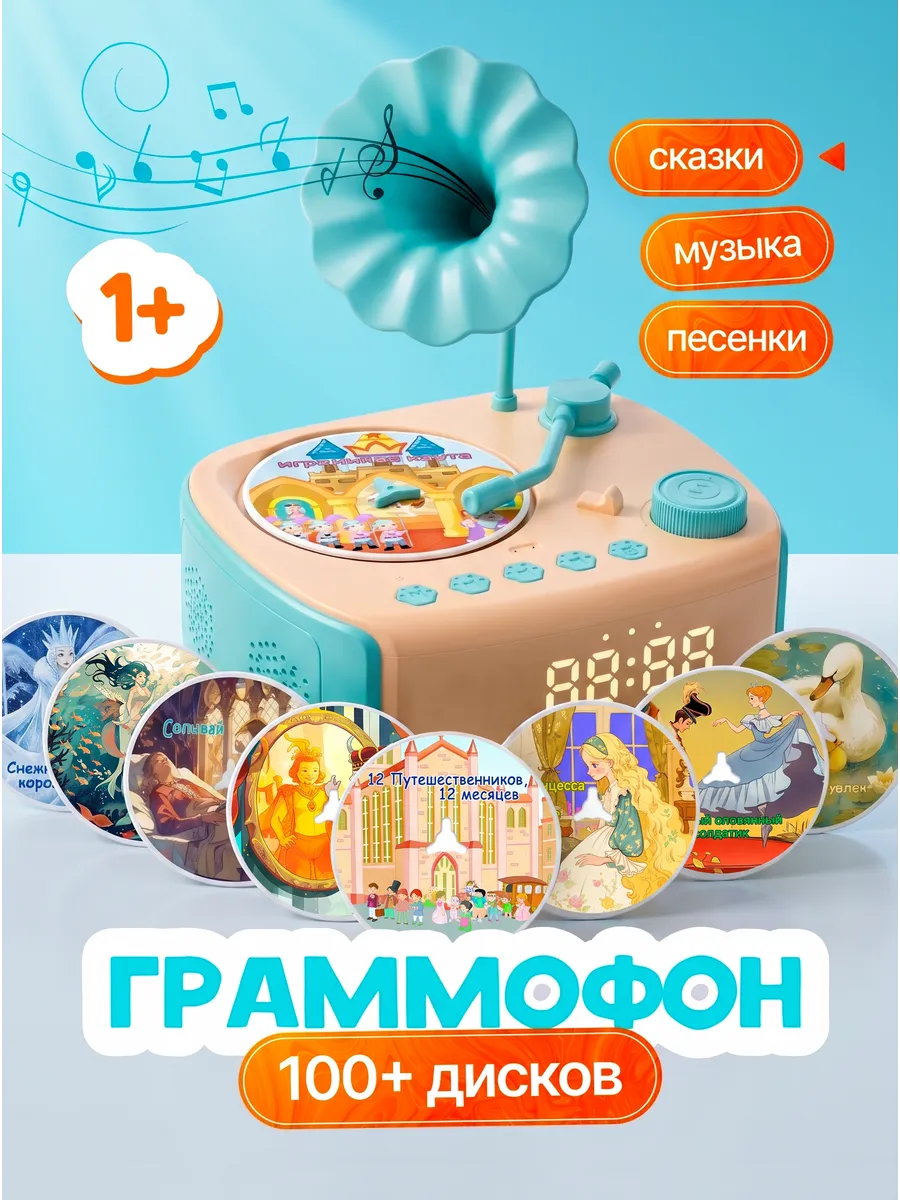 Колонка bluetooth MiniMinds G20 - фото 2