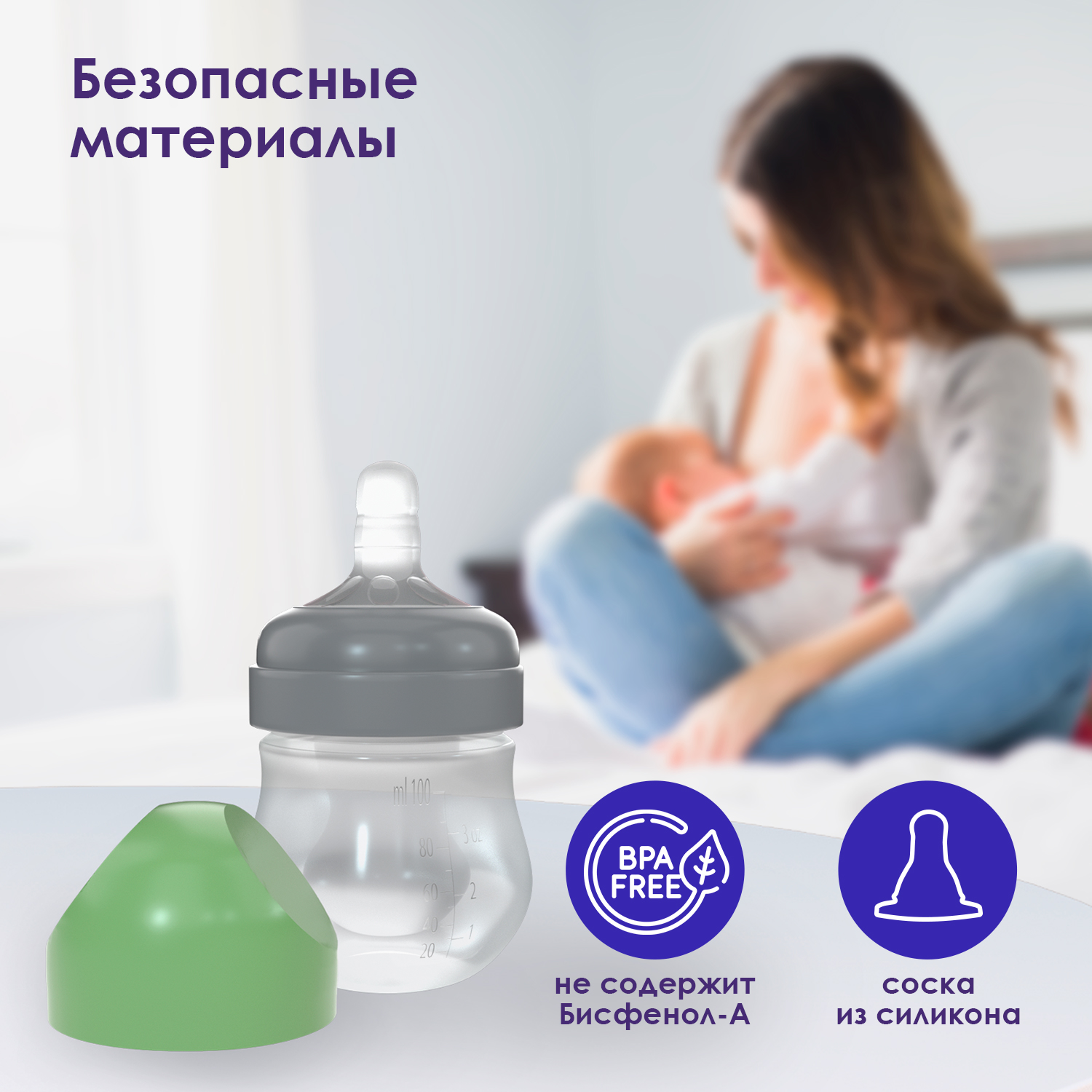 Бутылочка KUNDER 100 мл - фото 6
