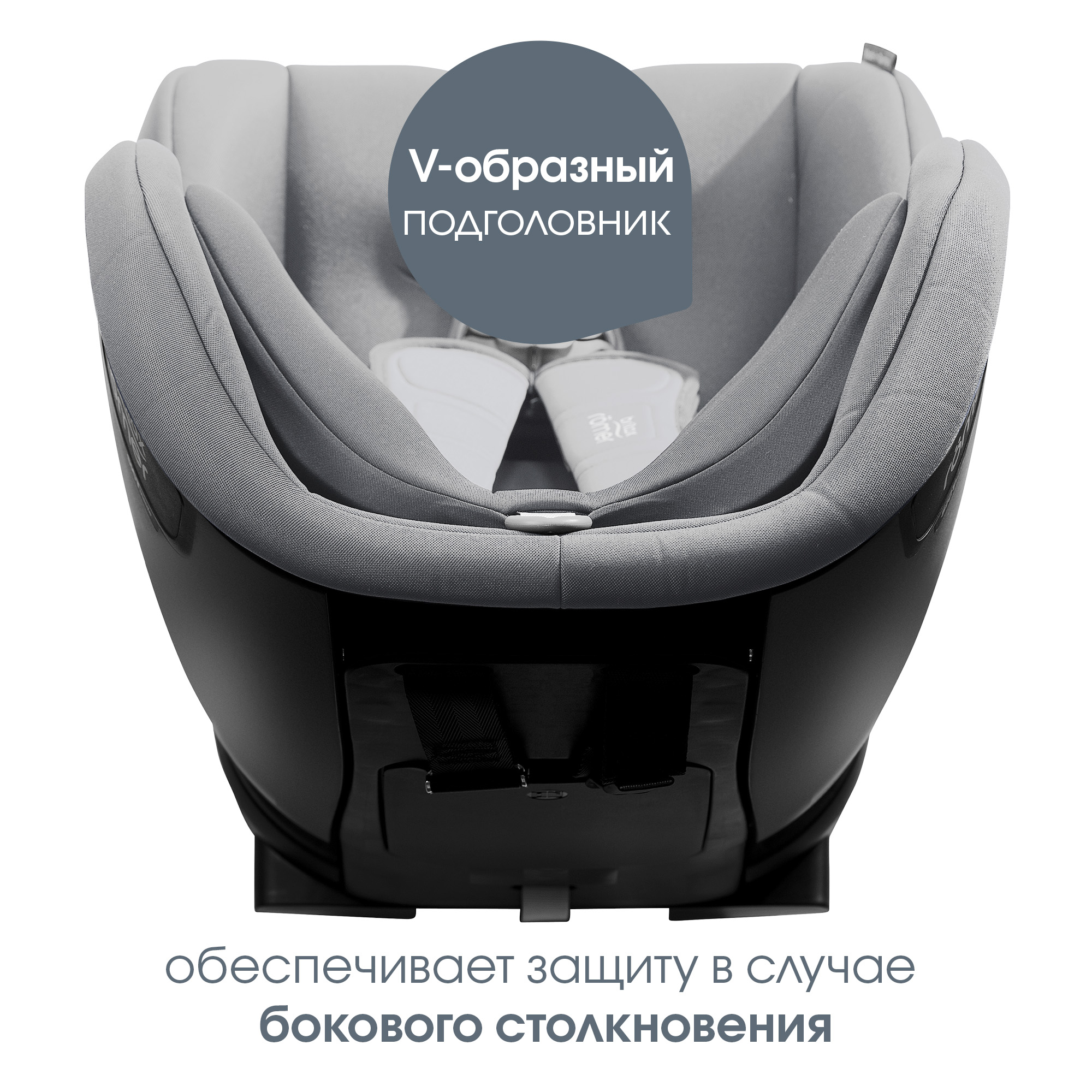 Автокресло Britax Roemer Trifix Grey marble Isofix 1 (9-18 кг) серый - фото 5