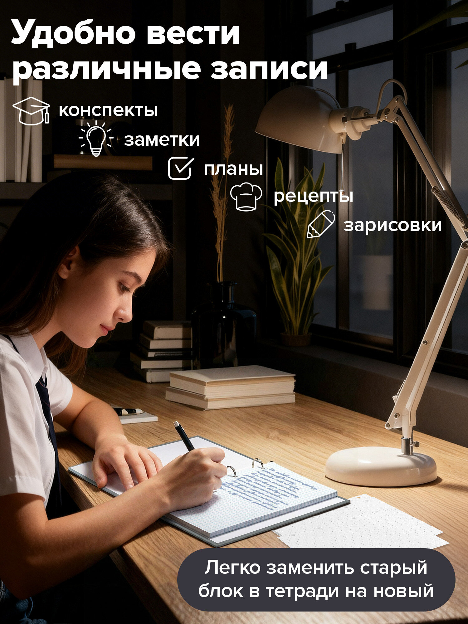 Сменный блок Brauberg 60 лист. - фото 5