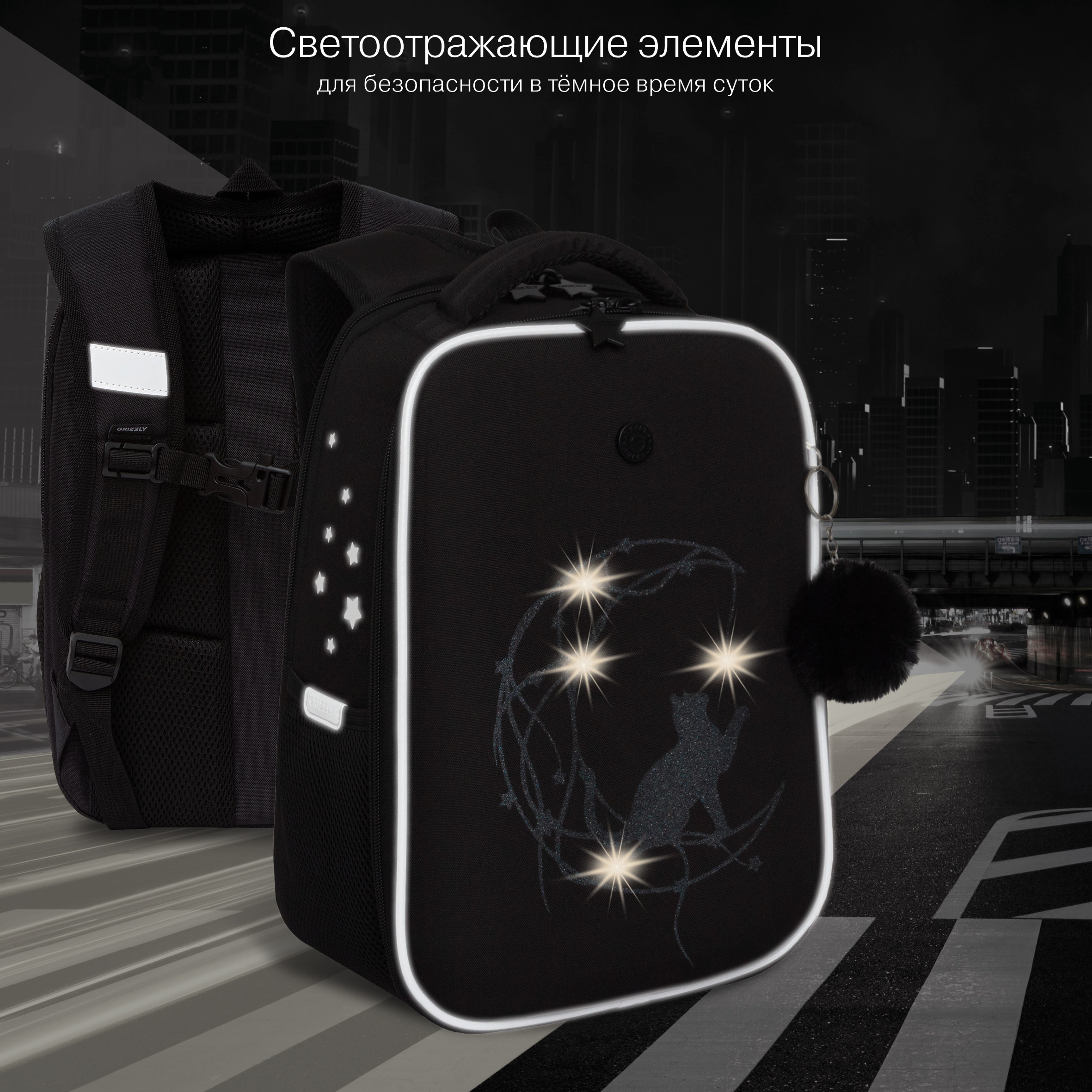 Ранец Grizzly Луна - фото 12