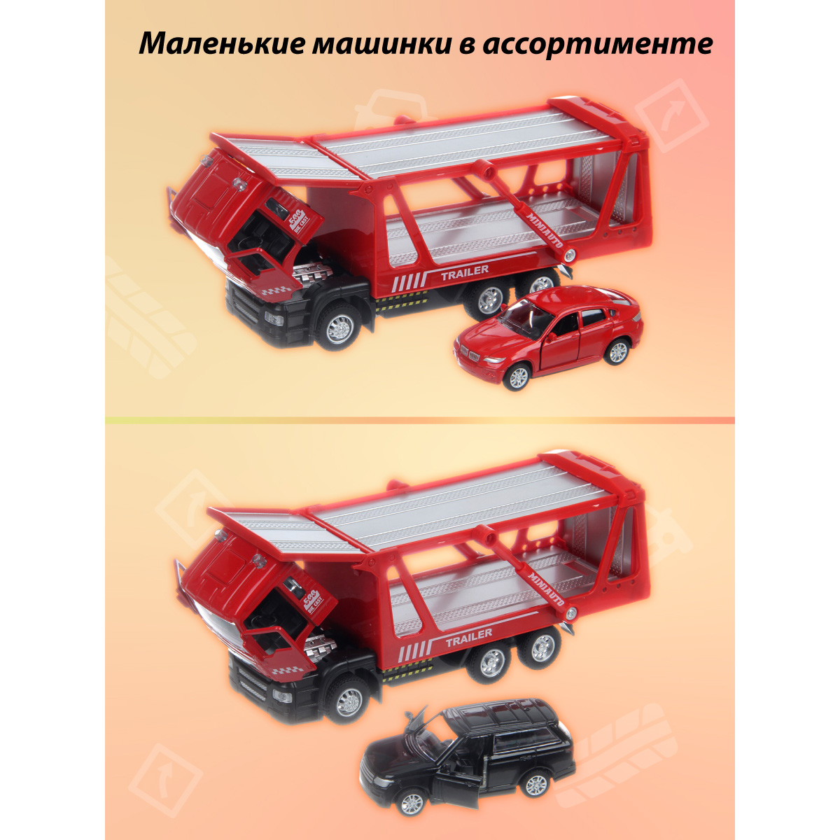 Автовоз Veld Co 1:50 135229 - фото 3