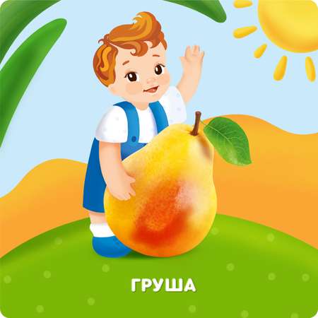 Хлебцы Агуша рисовые груша с 12 мес 30 г