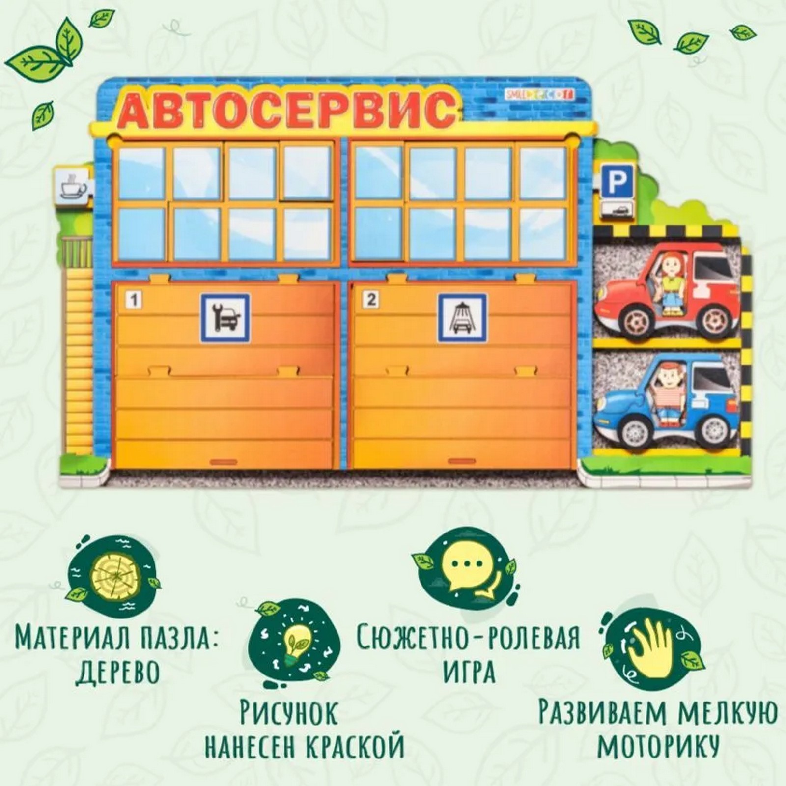 Пазл Smile Decor - фото 2