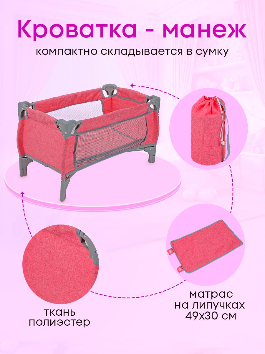 Коляска-трость для кукол Рыжий кот 9001-A - фото 6