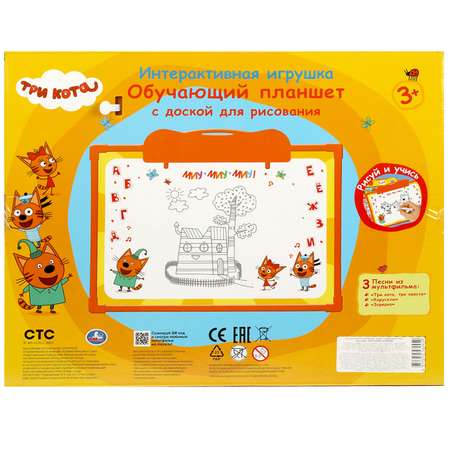 Игрушка УМка развивающий центр