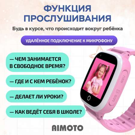 Детские смарт-часы Aimoto Lite с sim картой в комплекте с геолокацией lbs с обратным звонком и кнопкой sos