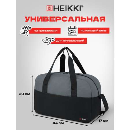 Спортивная сумка HEIKKI плечевая