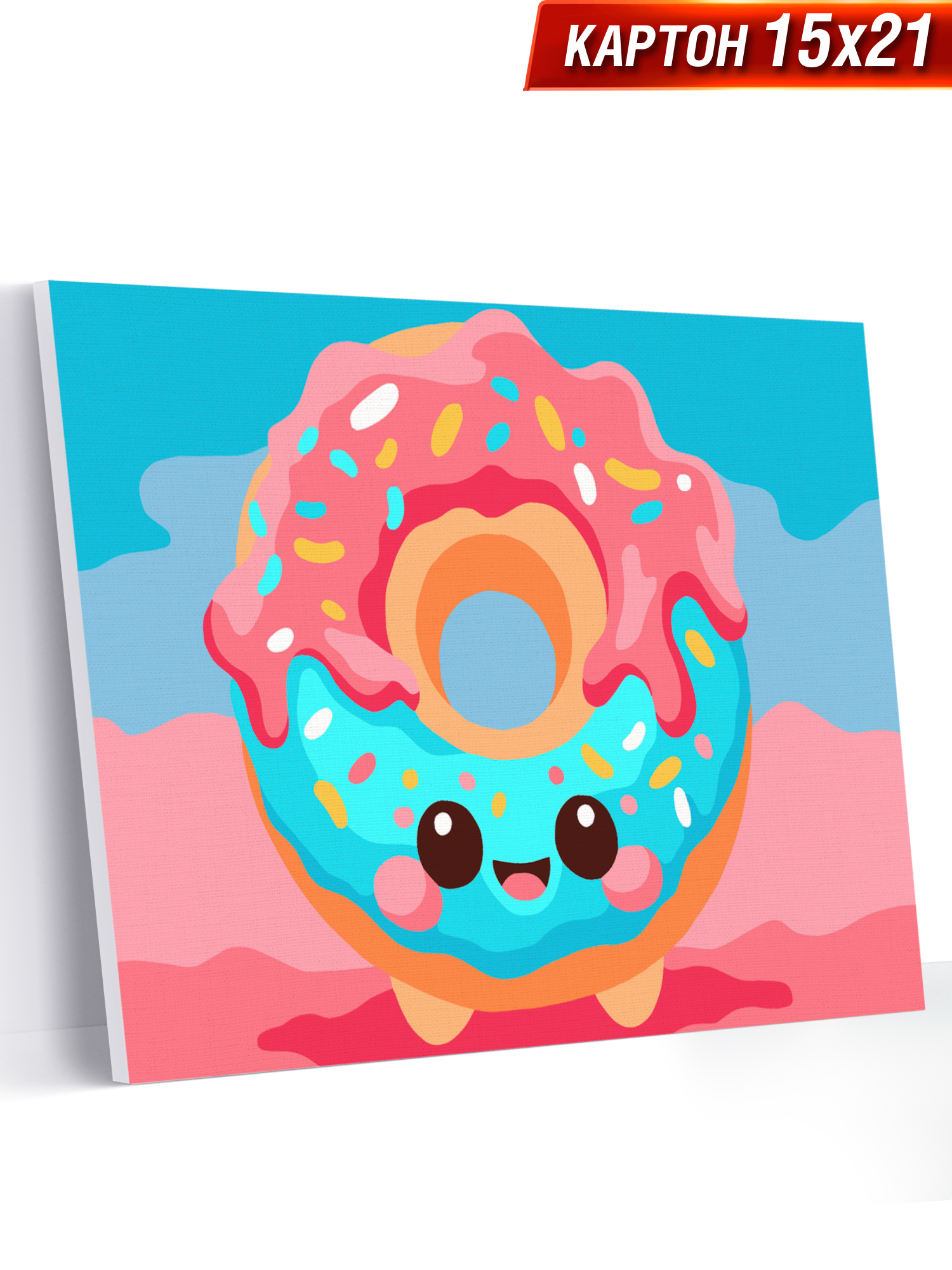 Картина по номерам Hobby Paint Сладкая радость в ассортименте - фото 1