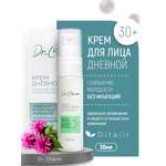 Крем Диталир Для лица дневной 30+ 30 мл