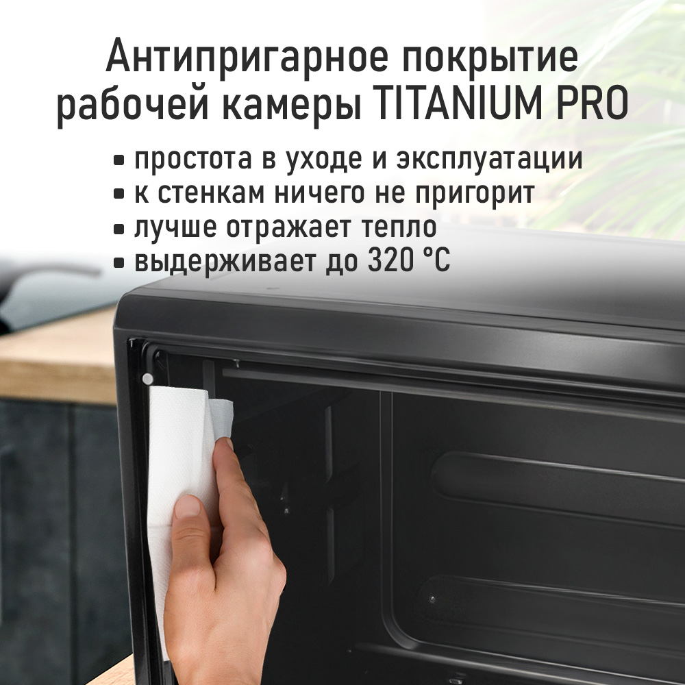 Духовой шкаф электрический MARTA MT-4264 - фото 5