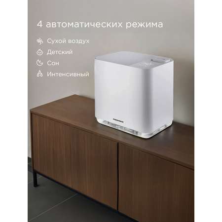 Комплекс климатический REDMOND AP2206S
