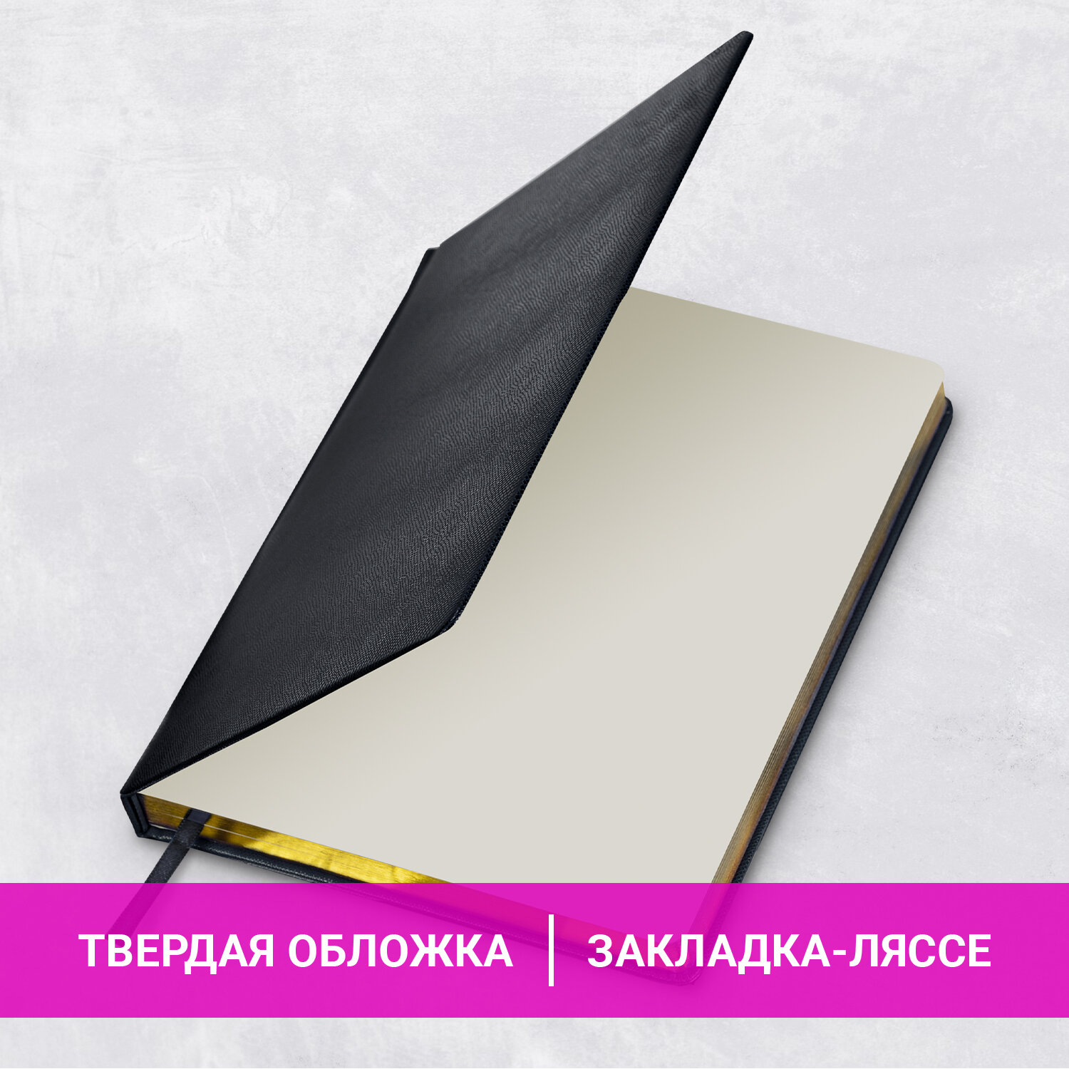 Ежедневник Brauberg - фото 2