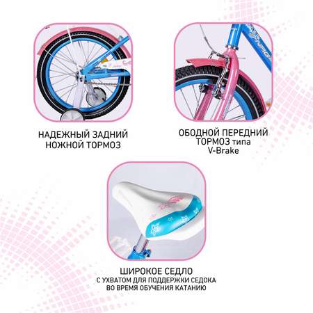 Двухколесный велосипед NRG BIKES 18 дюймов
