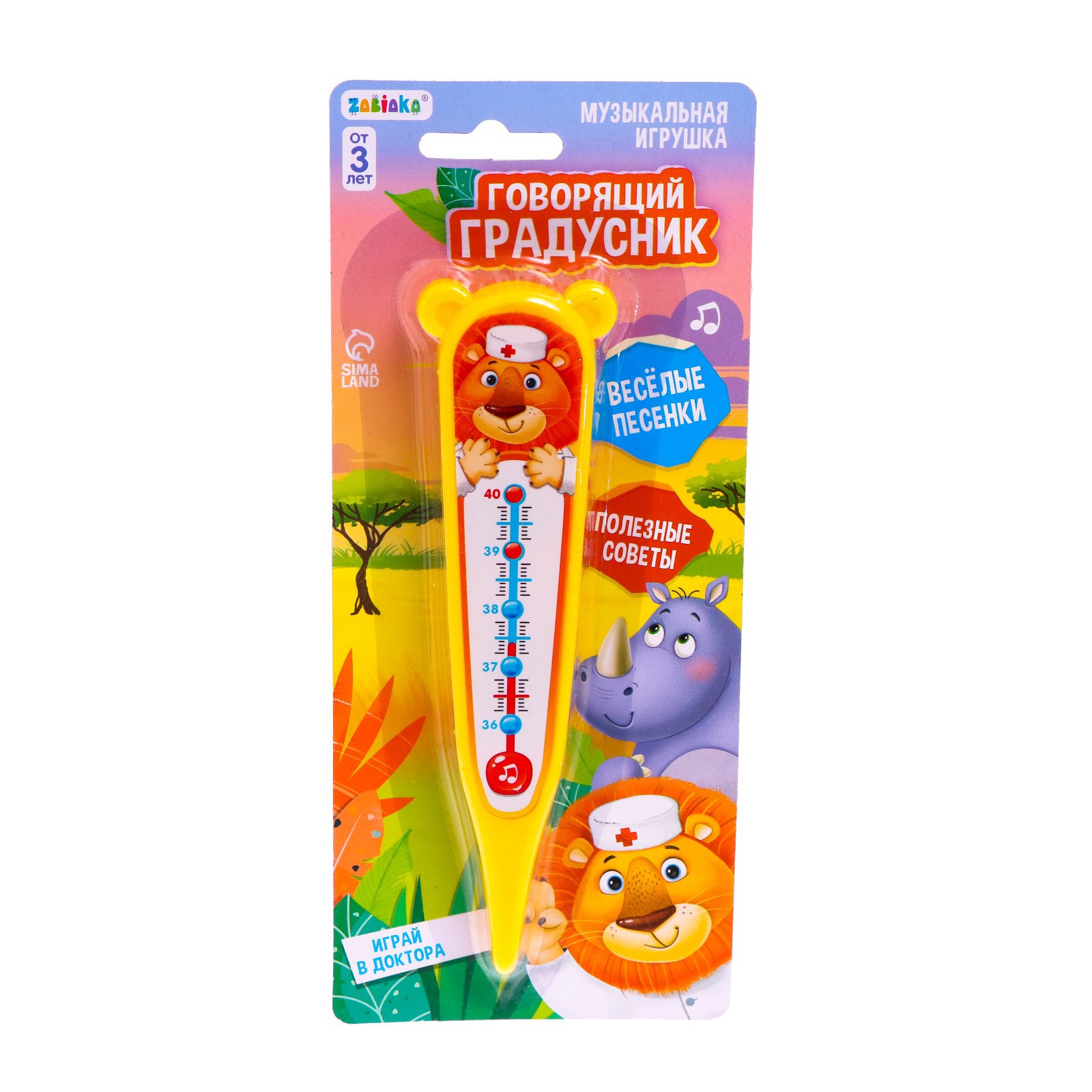 Игрушка Zabiaka - фото 3