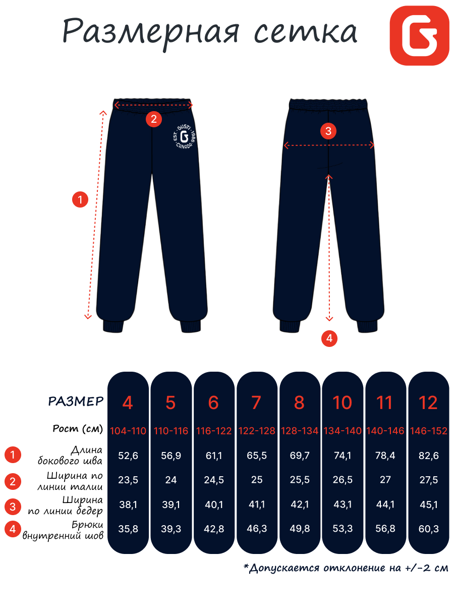 Спортивный костюм GUSTI GW5S200-Dark blue - фото 6