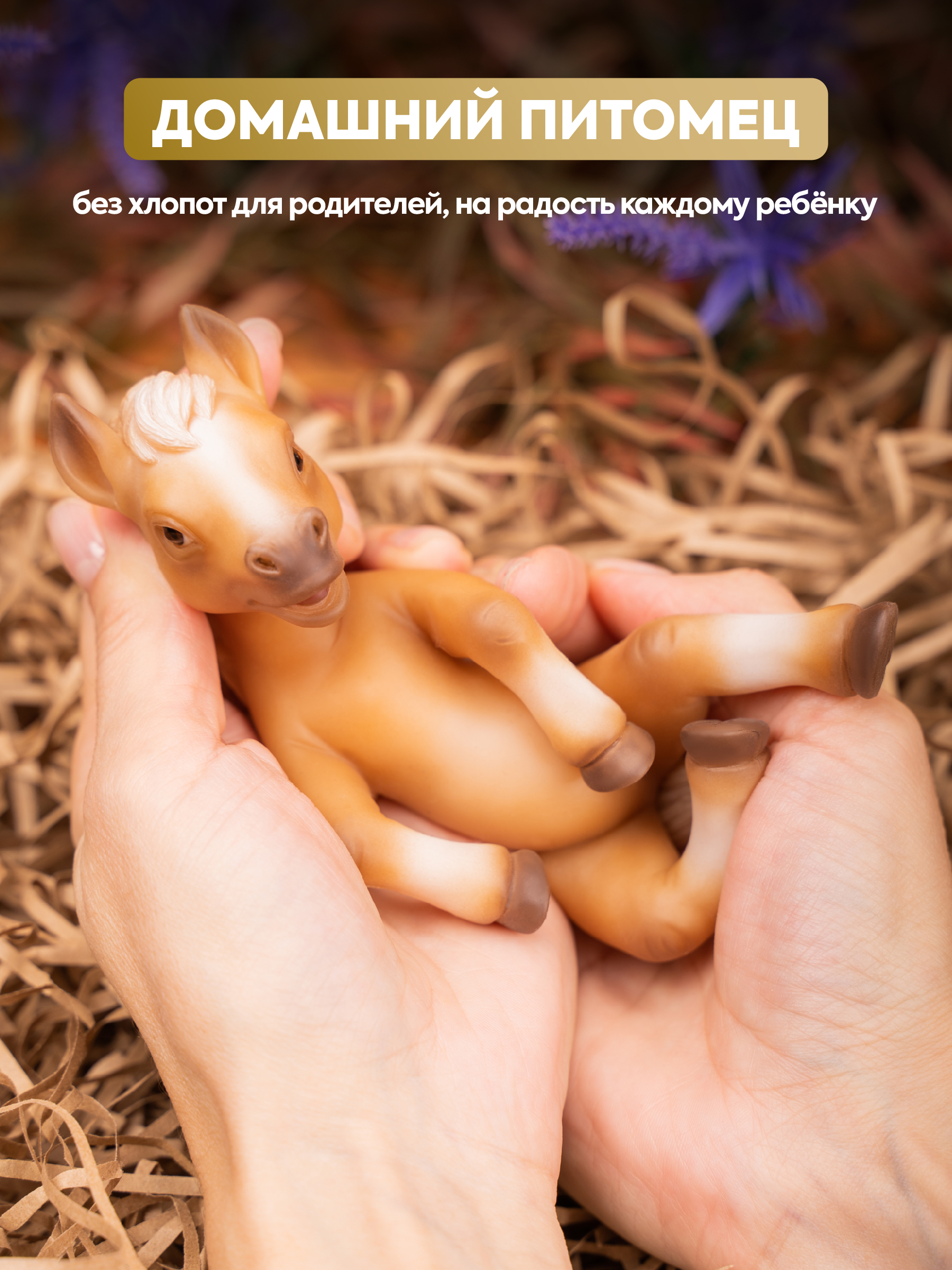 Кукла мини Magic Manufactory Magic History Лошадь высота 16 см 4631136002260 - фото 3