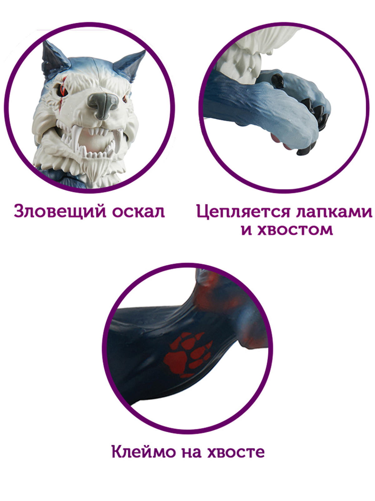 Игрушка Fingerlings - фото 3
