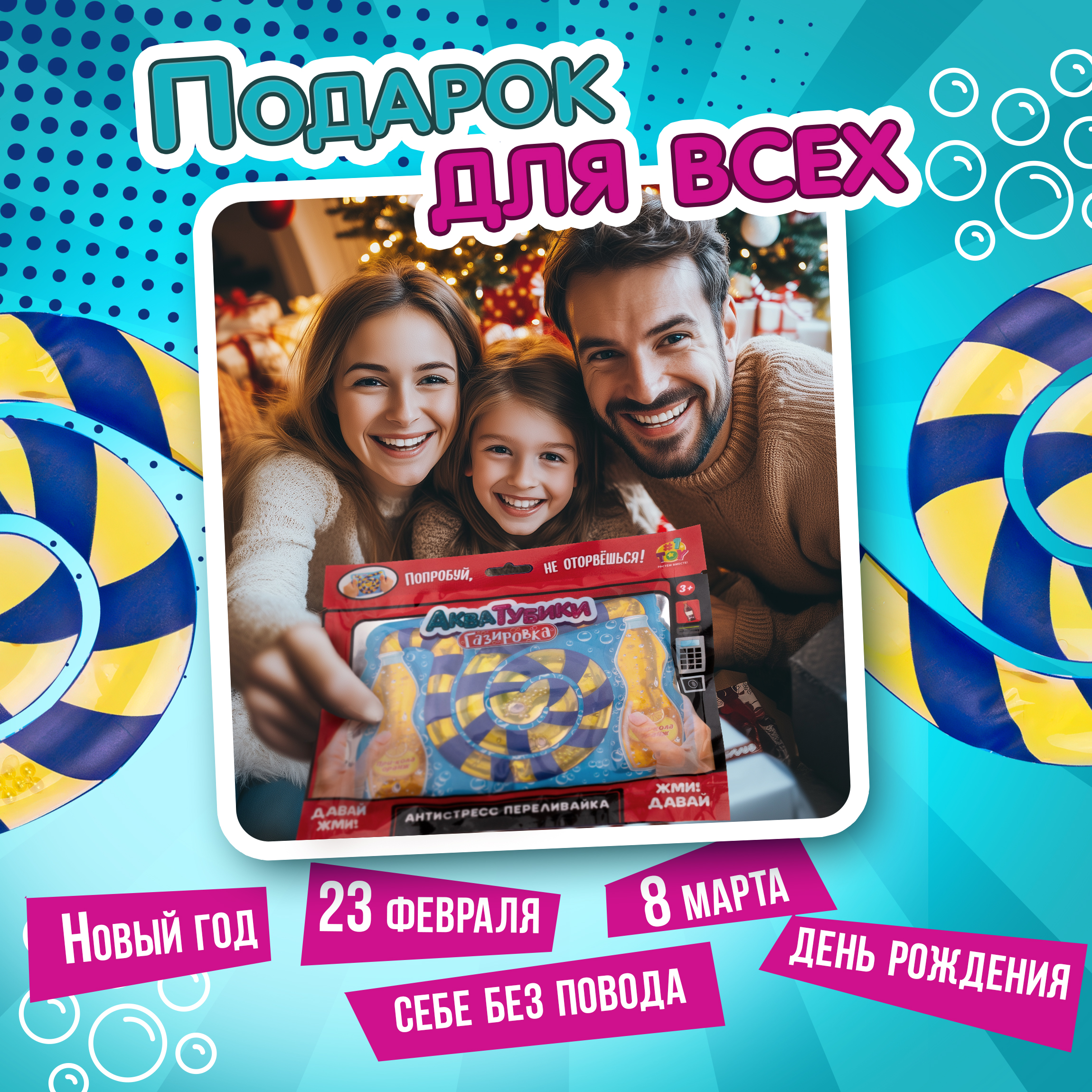 Переливайка 1TOY - фото 6