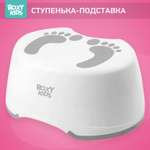 Ступенька-подставка детская ROXY-KIDS для унитаза и кровати, цвет серый