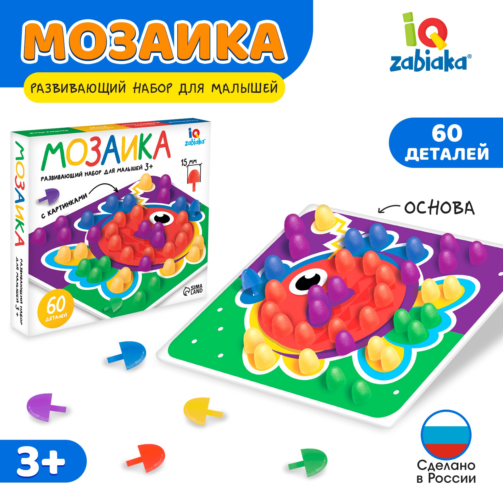 Настольная игра IQ-ZABIAKA Мозаика - фото 1